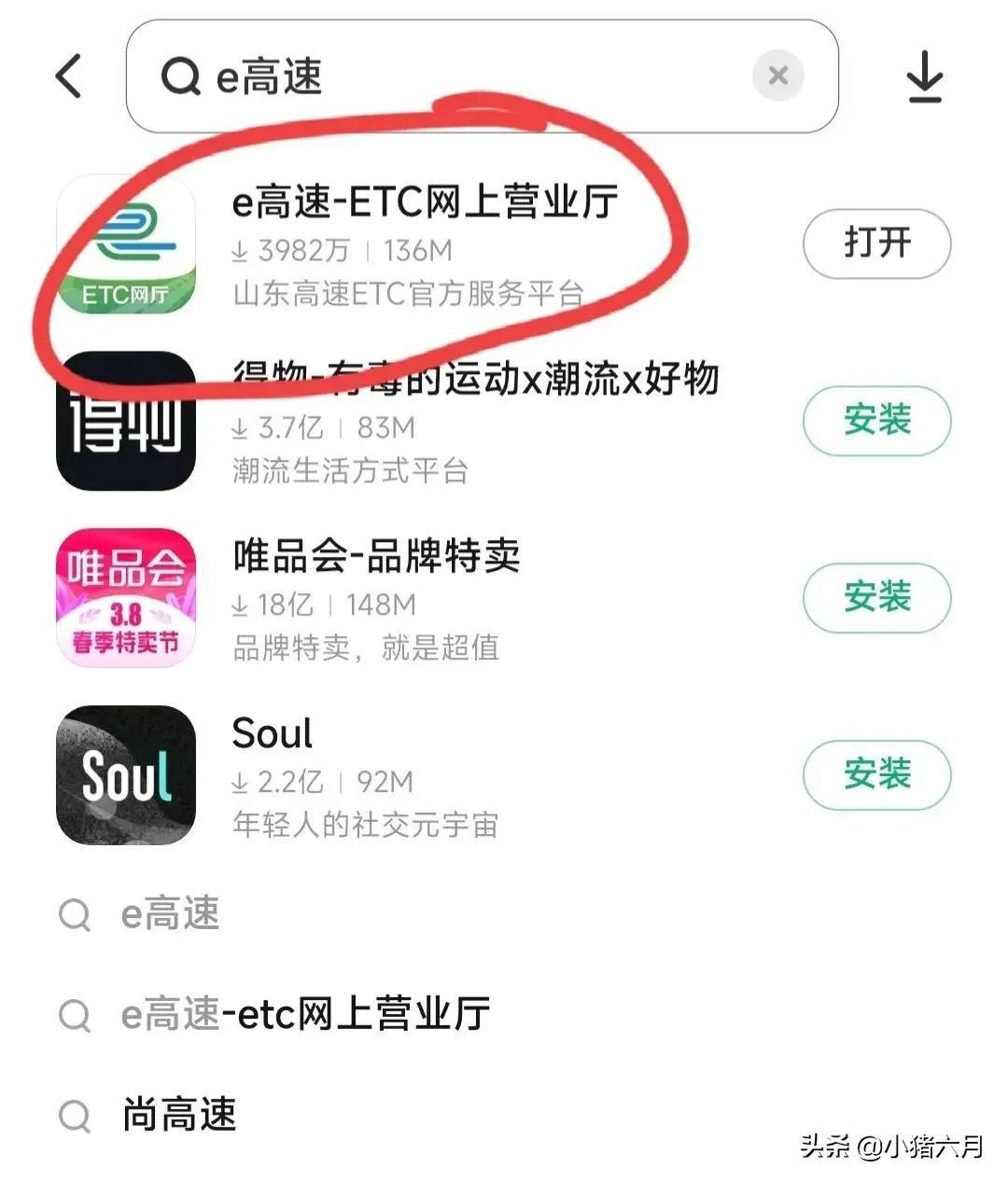 2022etc怎么办理（新车申请ETC的方法）
