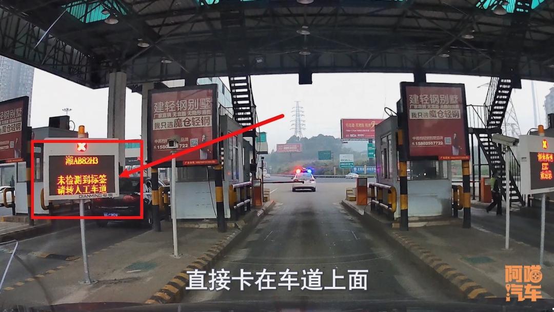 etc没电了怎么处理（高速etc设备坏了怎么办）