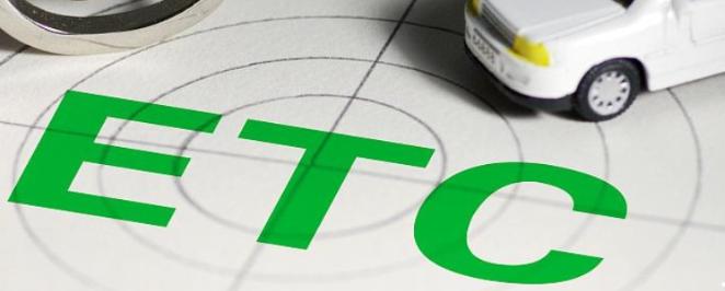 etc被拉入黑名单了怎么办？Etc纳入黑名单怎么处理？