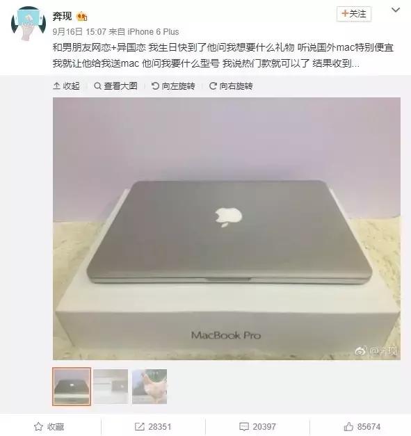 mac是什么意思网络用语？口红还是电脑？