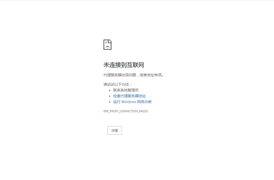 网页无法访问是什么意思(网页无法访问如何解决)