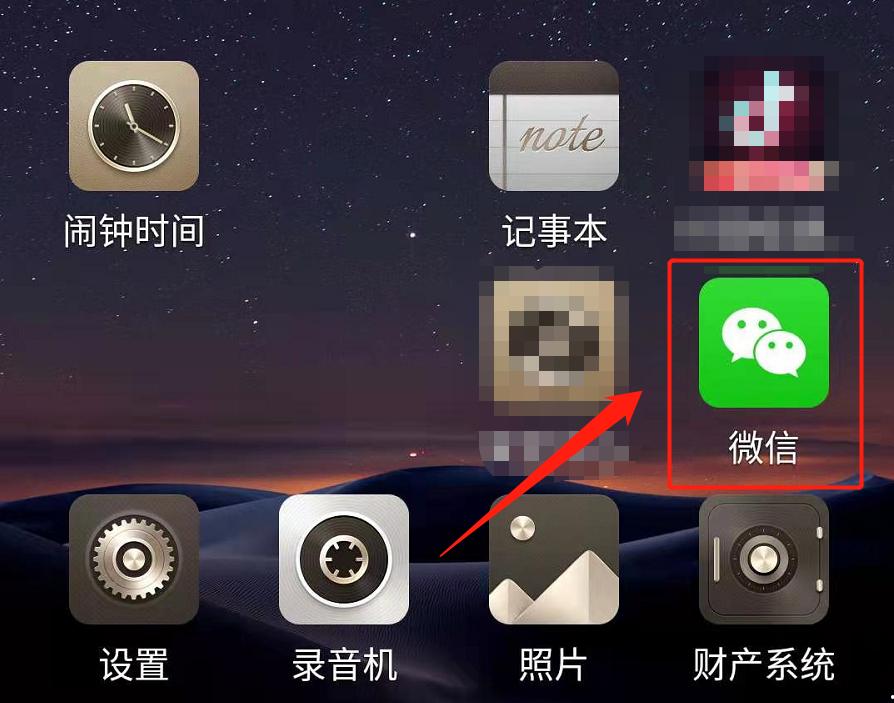 朋友圈怎么设置只可以看三天的步骤怎么操？