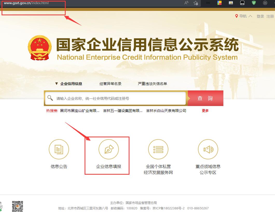 营业执照怎么年审？个体工商户怎样年检？