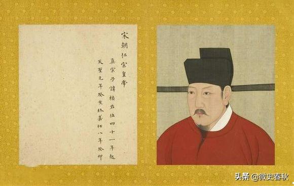 宋仁宗赵祯的简介（宋仁宗是明君吗）