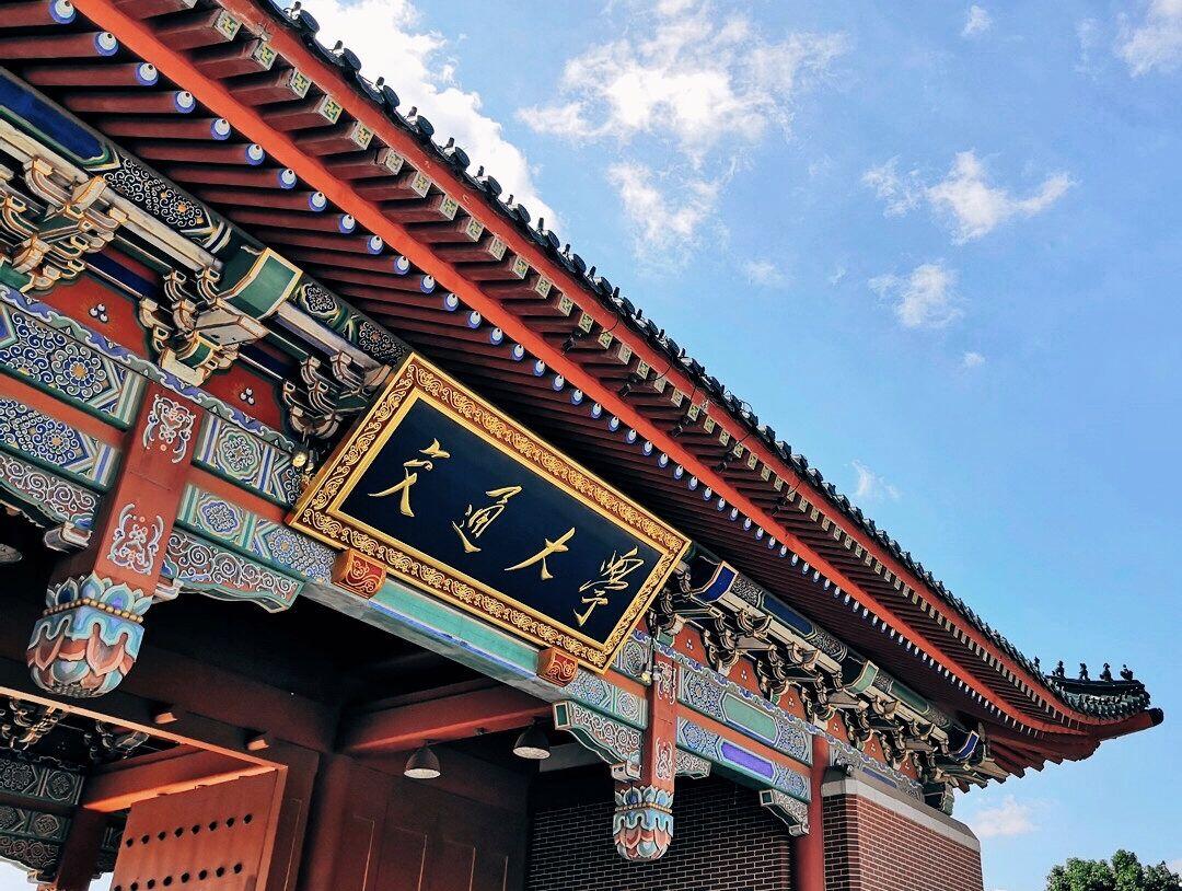985高校排名一览表（985学校有哪些）