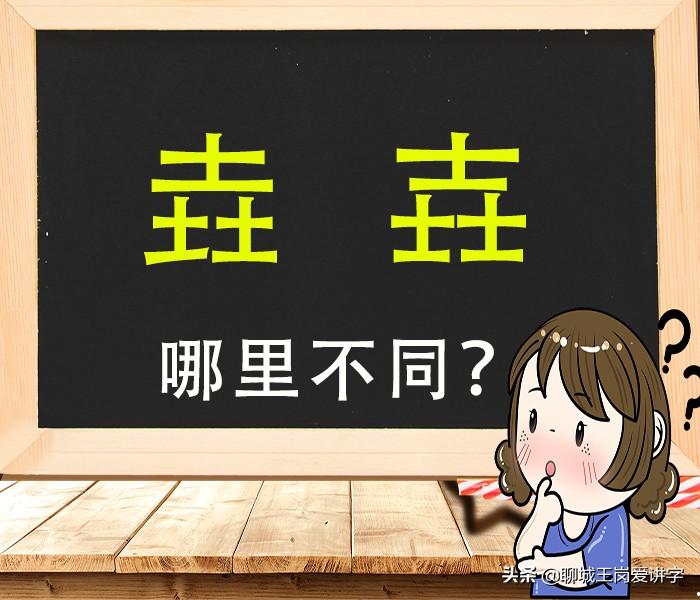 三个土的垚怎么念？垚壵怎么读什么意思？