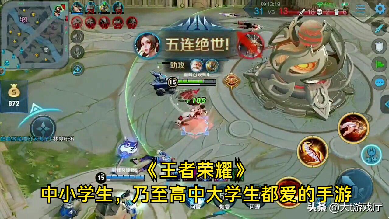 人气最高的手游游戏排行榜（当下人气最高的五款手游）