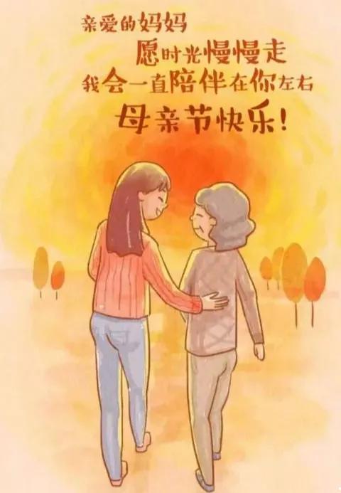 母亲节是哪一天？母亲节起源于什么时候？