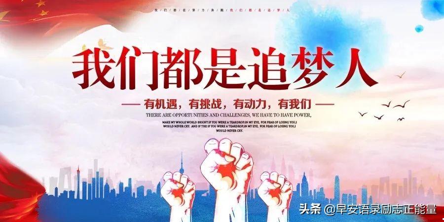 适合发朋友圈正能量短句（阳光向上的经典句子）