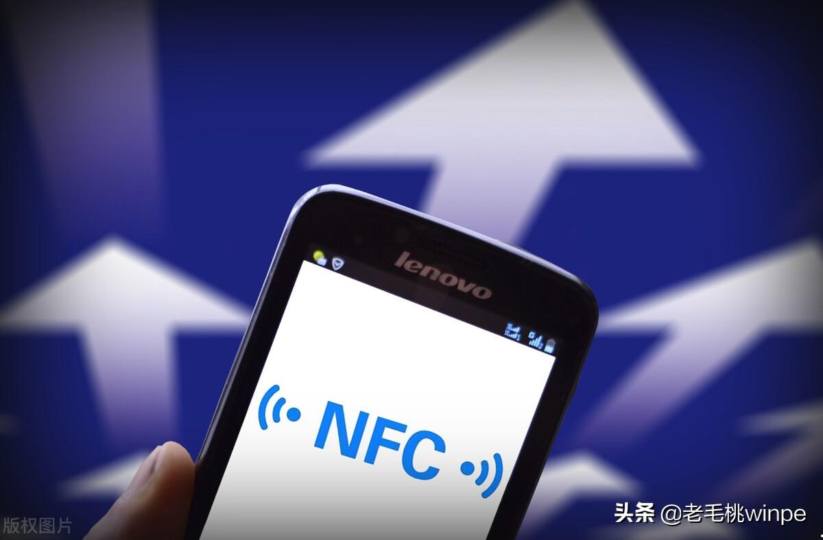 nfc功能是什么意思？玩转nfc功能