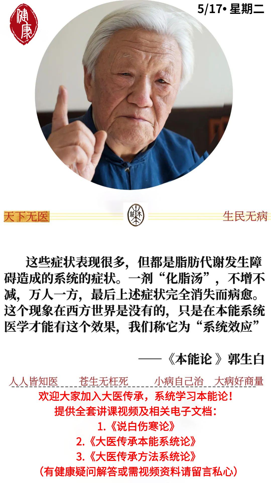 葛根的功效与作用，葛根治头晕吗？