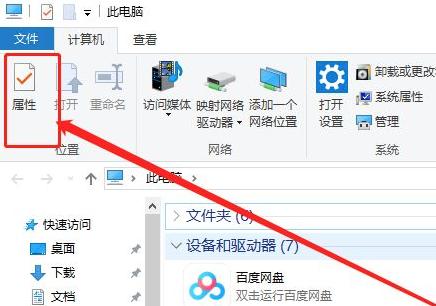 u盘在电脑上读不出来（电脑插u盘读取不出来怎么办）