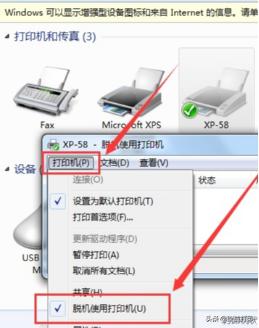 打印机脱机状态怎么恢复正常打印，这三步就能轻松解决
