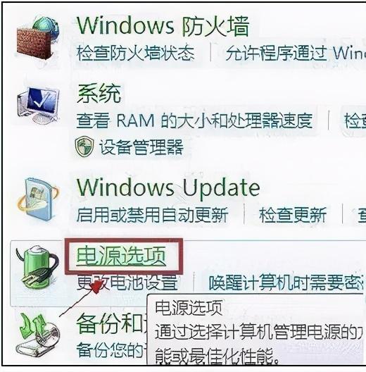 电脑屏幕亮度怎么调？怎么调节电脑显示屏的亮度（图文教程）