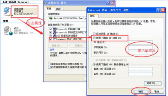 dns怎么设置？DNS是什么意思？